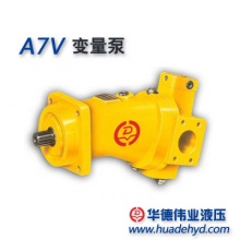 A7V斜轴式轴向柱塞变量泵 A7V160LV1LPFMO