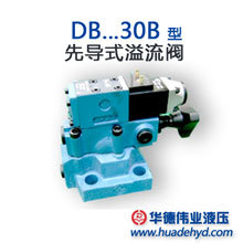 电磁溢流阀 DBW10A-1-30B/100XUW220-50NZ4