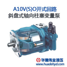 A10V柱塞变量泵 A10VO10DRG52RPSC14N00